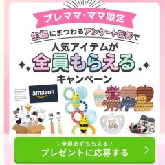 �ڤޤޤΤ� �� �����������ץ쥼��ȥ����ڡ���γ���