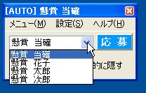 ユーザーの変更