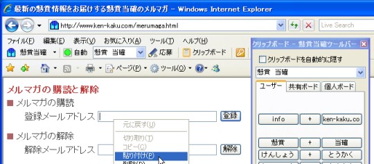 ポップアップメニューを表示