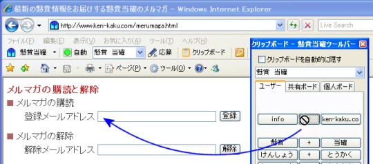ドラッグ アンド ドロップ