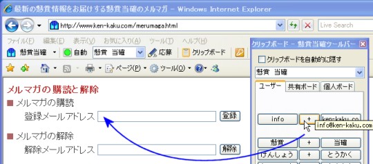 マウスカーソルの側のタグ(説明窓)