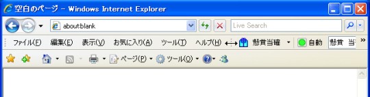 懸賞当確ツールバーの表示を調整