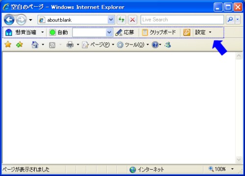 懸賞当確ツールバー上の設定ボタン
